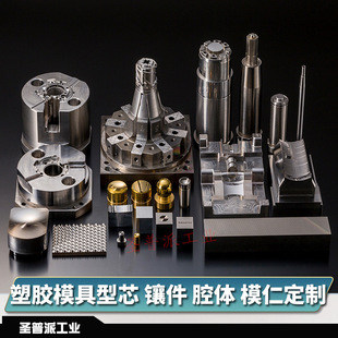 ���zģ������ӹ� ��о肼� �R��ӹ���ǻ�t��ҺҺ��װ�ģ��