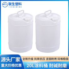 ���l20��������Ͱ ȫ���ϼӺ�20L���ψAͰ�������bͰ�zˮͰ�ѴaͰ