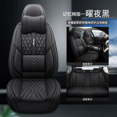 Seasons, Car Seat Cover, Export to — Four Seasons Pad - obsidian-black-solid-waist-comfort-edition-five-seats