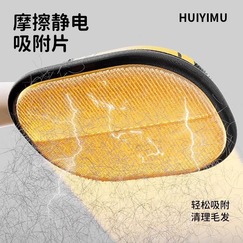 ペット用静電除毛手袋、除塵手袋、双方向ブラシ付き家庭用ソファ衣類用静電除毛手袋|undefined