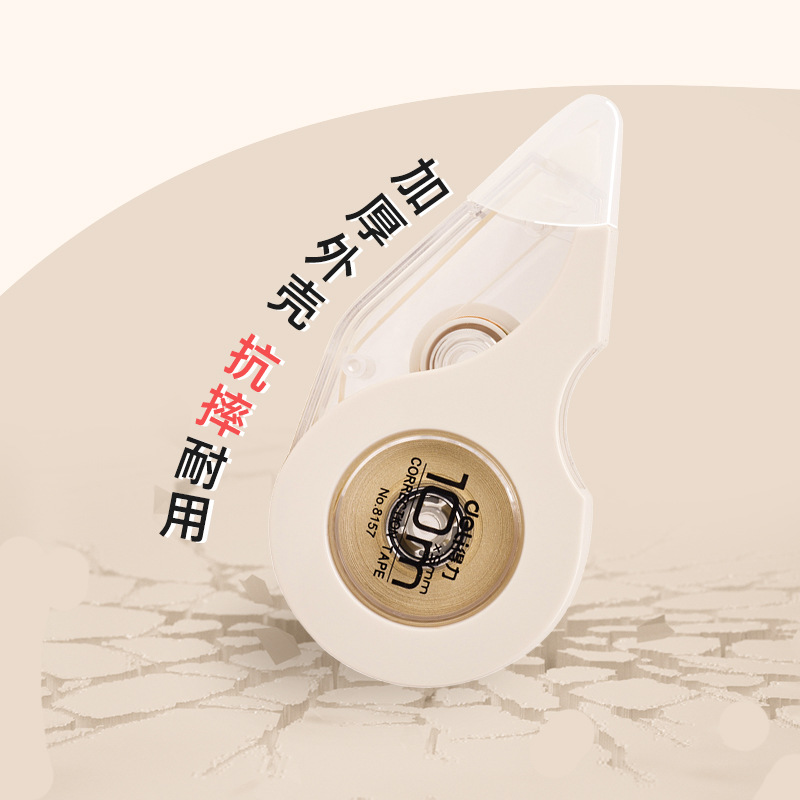 Deli cinta correctora beige con núcleo, cinta correctora de gran capacidad para estudiantes, cinta correctora, correa de corrección, correa de corrección