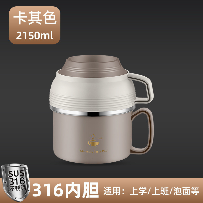 316不锈钢保温饭盒学生宿舍大容量泡面碗带盖食堂快餐杯碗筷套装|undefined