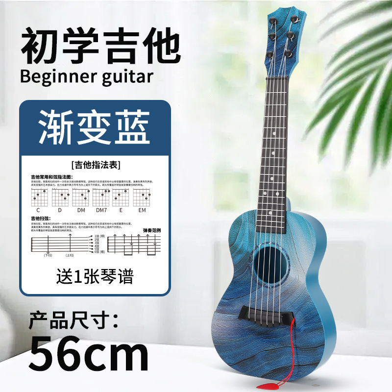 Dibujos animados ukelele guitarra pequeña niño púa instrumento musical juguete puede tocar música para principiantes juguete femenino
