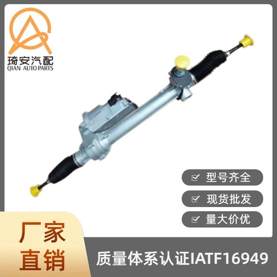 Steering gear Suitable for Ford