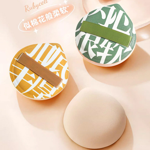 Air Cushion Powder Puff Marshmallow Beauty Egg Powder Cake Loose Powder Wet and Dry Makeup Tools Wholesale Dropshipping