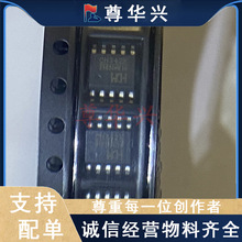 ȫ��ԭ�b��Ʒ CH342K ESSOP-10 USB�D�p����оƬIC