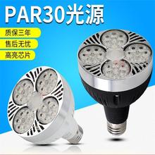 led܉par30Οb곬rE27ݿڹԴ羳