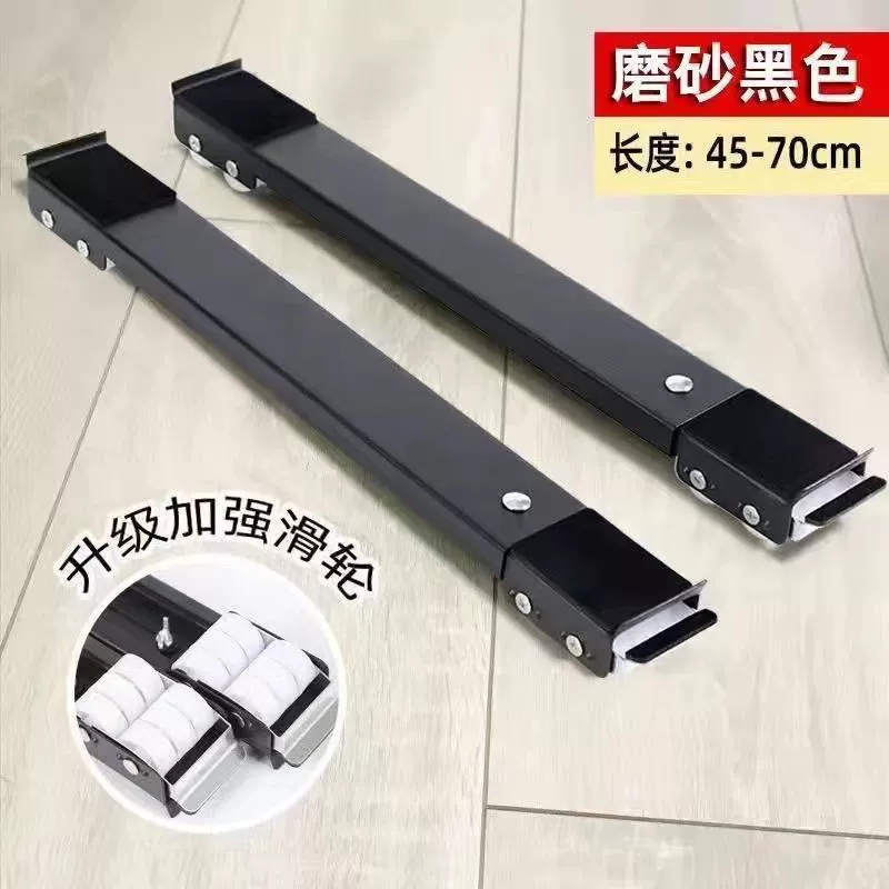 Washing machine base bracket refrigerator cushion height shelf rack roller roller universal wheel frame can be moved artifact bracket