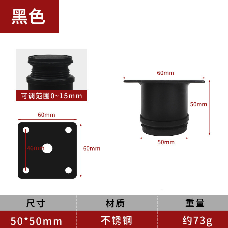 Directo de fábrica de acero inoxidable ajustable cocina gabinete sofá TV pie muebles ajustable pierna soporte pierna hardware