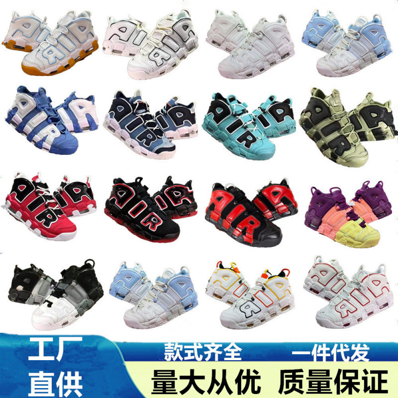 Putian Cross-Border Export Pure Original Leather Large Air Black and White Panda White and Blue Air Cushion Male and Female Couple Casual Basketball