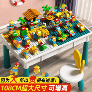 Children's Building Block Table Extra Large Compatible with Lego Assembled Educational Toys for Boys and Girls Baby Multi-Functional Game Table