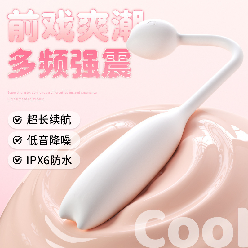 Active Point Little Animal Egg  Female  Sex Toy Masturbation Artifact Adult Sex Products Wholesale