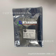 纳米铅粉 超细铅粉 高纯80nm铅粉 Pb