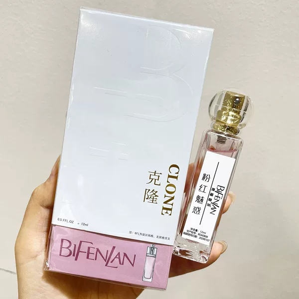 Bifenlan Finnish Clone Perfume Gardenia Mountain Green Tea Blue Wind Chime Floral Fruity Fragrance
