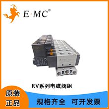 EMC�|̫�Z늴��y�MRV늴��y��늿��p늿�RV521/522/523/524