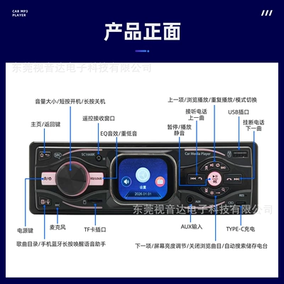 Mp3 Smart Small-Screen Player: Car mp3