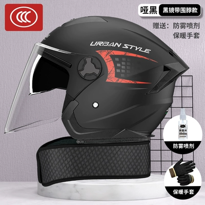 Motosiklet dəbilqələri — warm 3/4 half helmet - one-size-fits-all-3c-certification-fashionable-matte-black-double-mirror-design-detachable-scarf