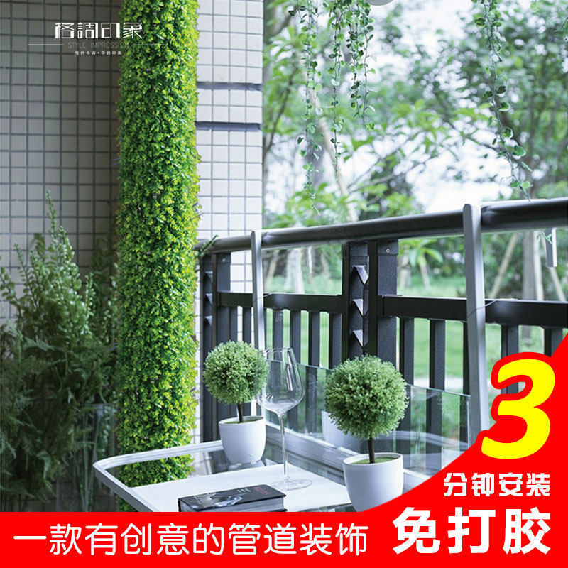 Decorative Cover for Water Pipes, Beautifying and Decorating the Drainage Pipes, Creative Green Plant Decoration for Exposed Pipes in Bathroom and Kitchen