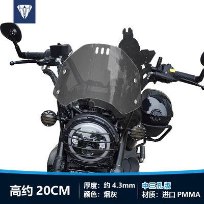 Motorcycle front windshield: Wuji 300Ac, Triumph 250 - ashtray-approximately-20cm-tall-with-a-three-hole-design