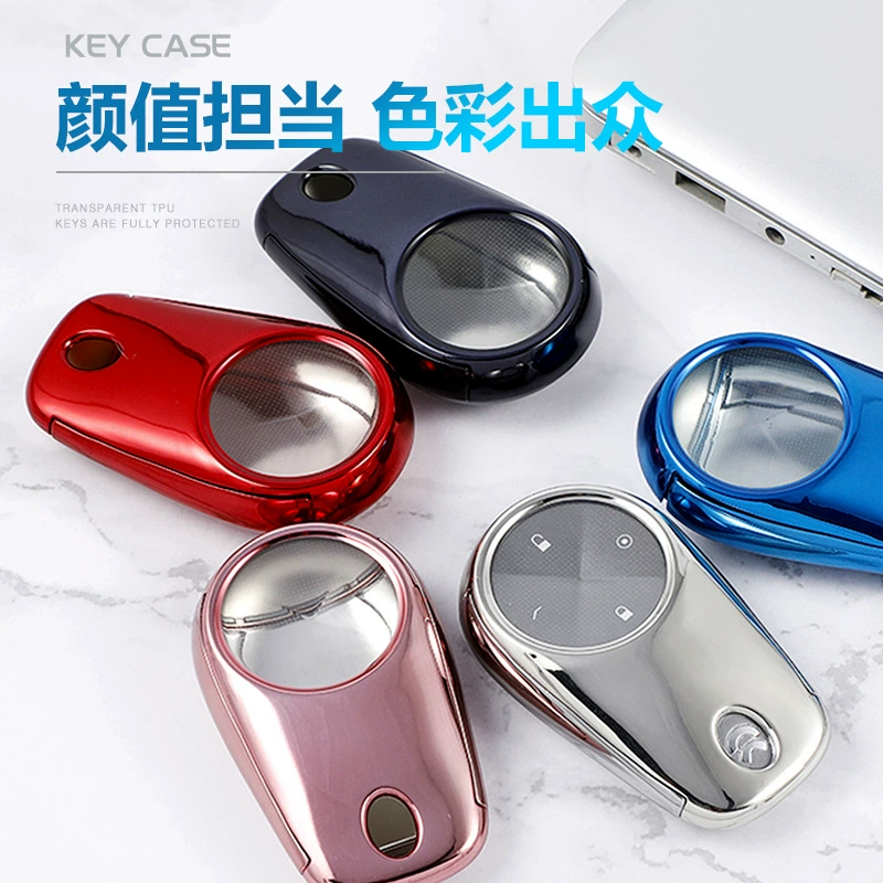 Key bag, keychain, high-end protective case, modified accessories, ES6, ES8