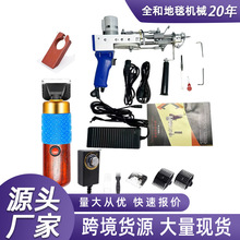 �羳�ؽq����Ƽ����b���R�d����tufting gun����һ�ؽq�����b�M