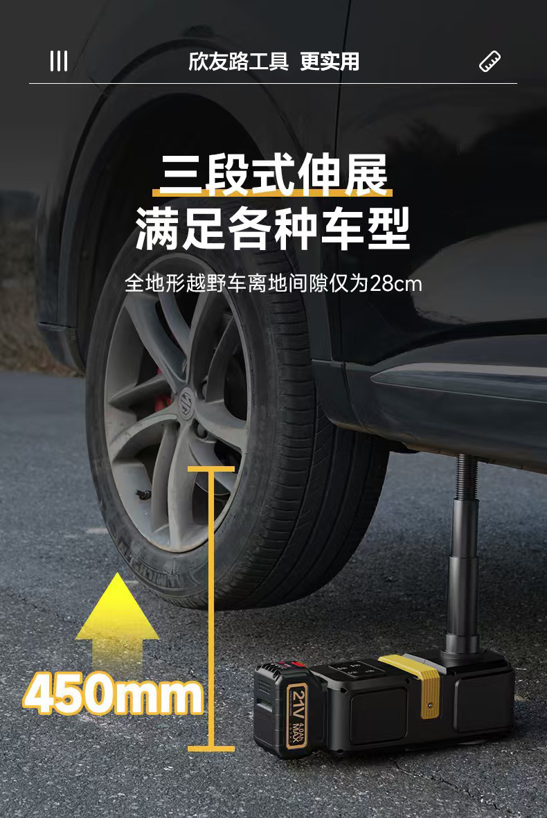 New Multifunctional Car Lithium Battery Electric 0kg Ton Hydraulic Vehicle-Mounted Off-Road Suv Tire Changer
