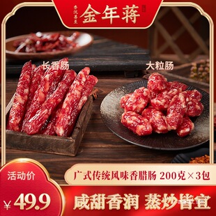 ��3��49.9�������Y�D�c�Vʽ���c 200g�I�B���i��o����������y