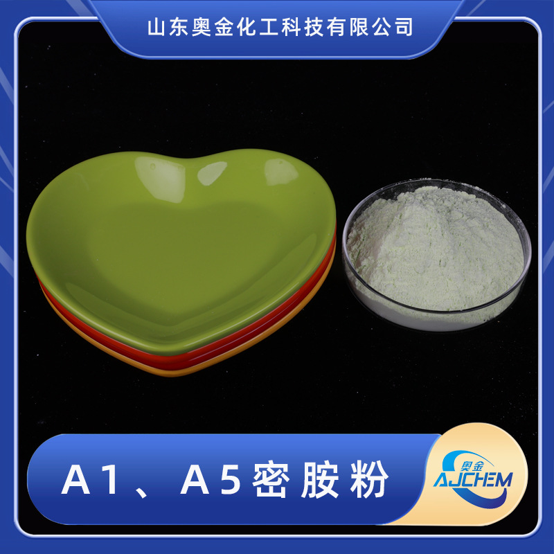 密胺粉厂家电器开关工业级A1密胺粉 餐具生产A5密胺粉价格