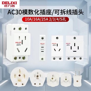������AC30������ģ�����������10A��܉ʽ��������DZ47X-25A