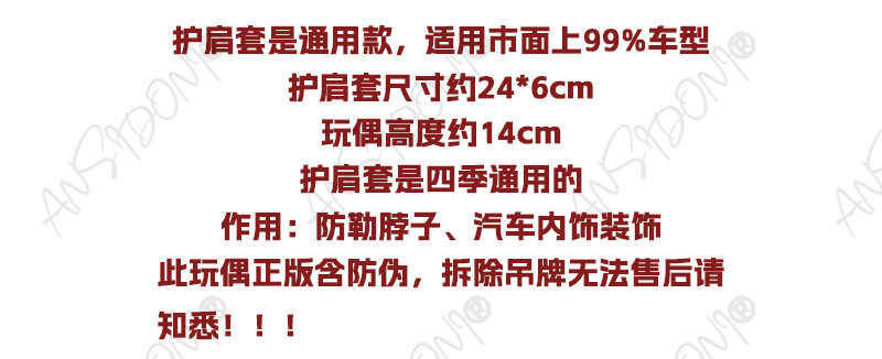 Authentic Buzz Lightyear Woody car seatbelt shoulder pad plush toy car interior decoration new car gift