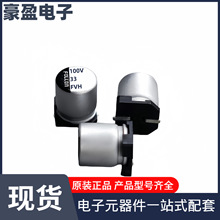 �NƬ�X늽����100V33uF8*10.5(10.2)ϵ�н������S�F؛����Դ����