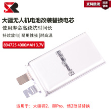 ���S���lATL늳ش󽮟o�˙C3.7v4000mah20c��о/��ģ�늳�