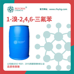 1-��-2,4,6-������ 2367-76-2���g�w ֧�ַ��b �ЙCԭ��