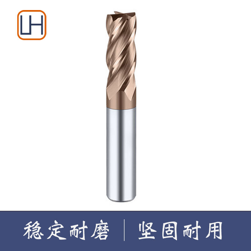 XET55度小数点铣刀钨钢铣刀4刃合金立铣刀1.1-11.9mm数控刀具CNC