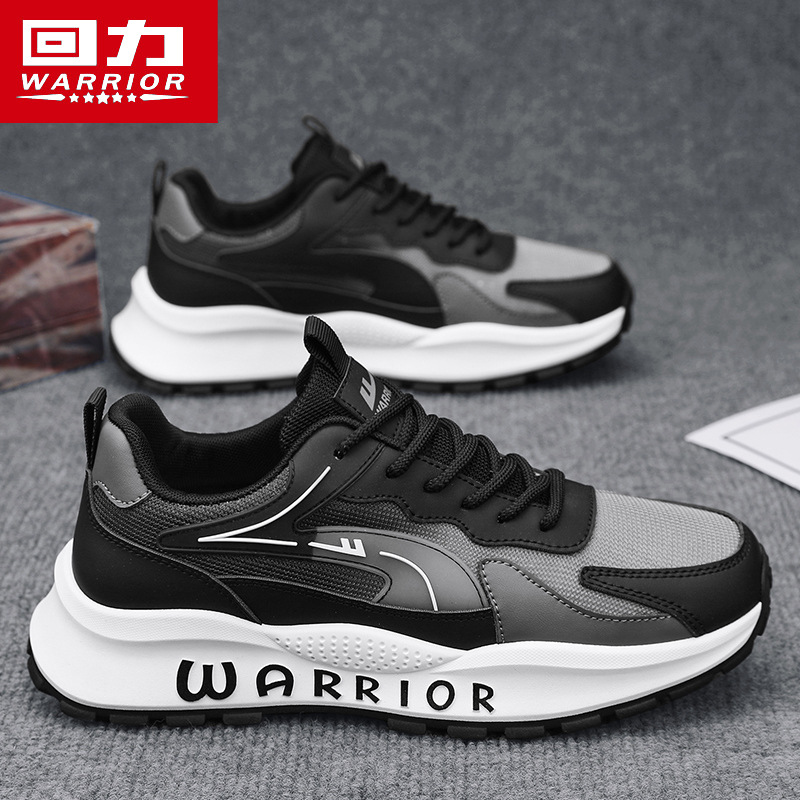 블랙 앤 그레이 [핫한 남성화를 뒤로]