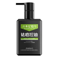 Zhiduo мужское очищающее средство против акне для лица глубокое очищение мягкое увлажняющее очищающее средство для лица оптовая продажа с завода