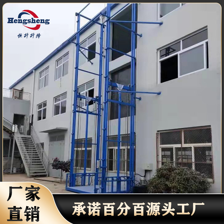 双规简易电梯导轨式电动液压厂房仓库升降货梯货梯升降机升降平台