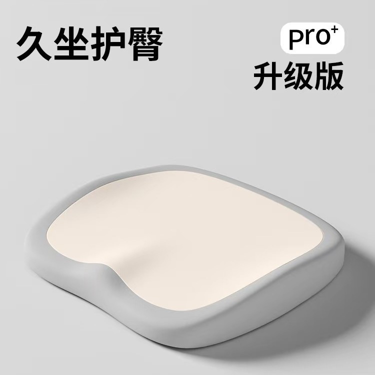 Rice gray stitching [not tired after sitting for a long time]