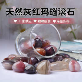 厂家供应灰红玛瑙滚石 水晶毛料大颗粒碎石鱼缸石盆景装饰石批发