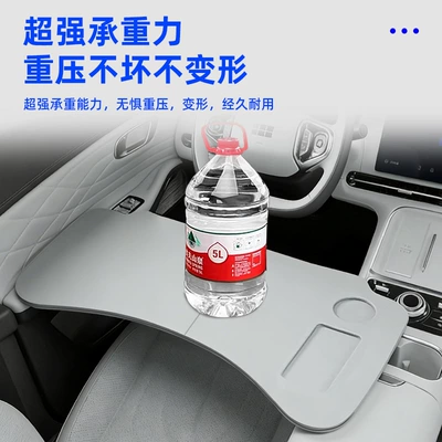 Color Accessories Collection, Car table board