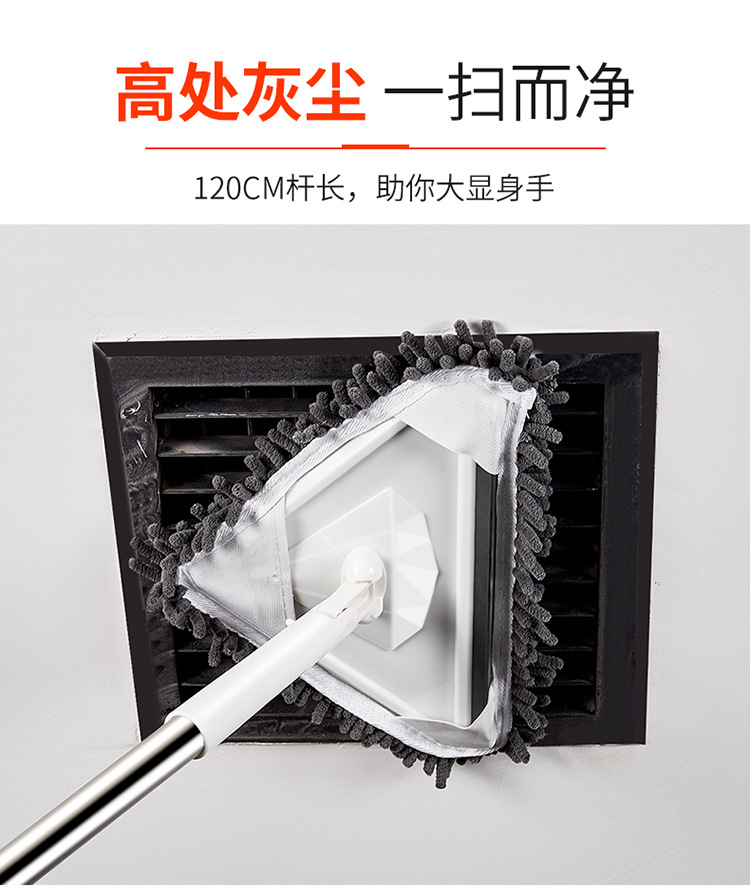 三角拖把朱美娜详情(终稿)_16