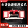 龙门定梁式开槽数控雕刻机