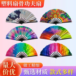 33cm Kung Fu Fan Personalized Plastic Ribs Advertising Fan Chinese Style Folding Fan Large Size Dance Fan