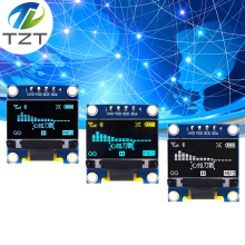 0.96寸OLED白色 蓝色 黄蓝双色12864液晶屏模块I2C IIC接口显示屏
