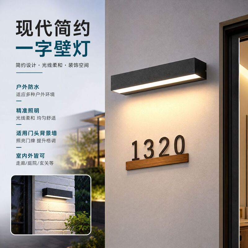 Led Wall Lamp, House Number Lamp, Outdoor Waterproof Straight-Line Modern Simple Courtyard Lamp, Wall Lamp on Both Sides of the Gate