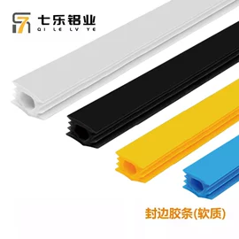 铝及铝合金材;电子制造设备;紧固件连接件