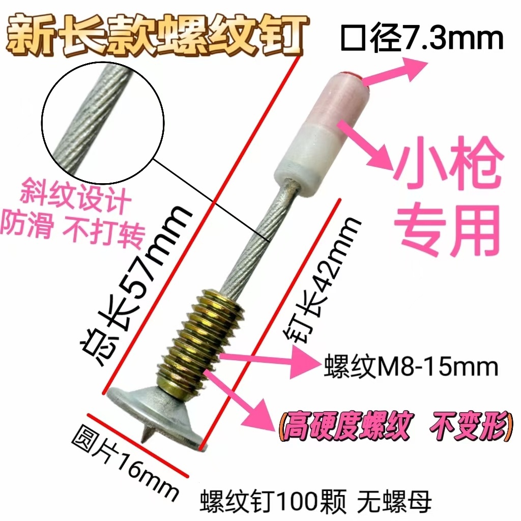 Tornillos para colgar lámparas, tornillos roscados, tornillos redondos, mini clavadora, tornillos de gancho, tornillos integrados, abrazaderas para tuberías, tornillos para tuberías