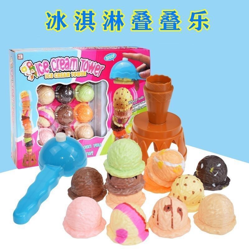 ice cream Piles of music Play house Toys Eye Coordination Parenting interaction desktop game Early education Puzzle Toys