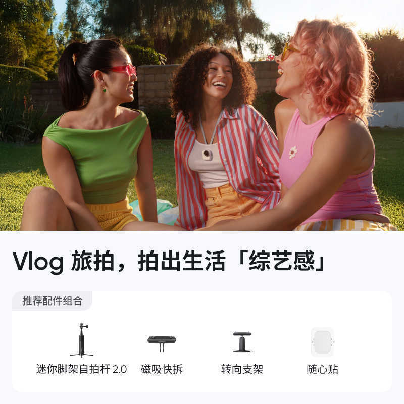影石Insta360 GO Ultra 专属相机配件合集 官方推荐配件骑行2配件|undefined