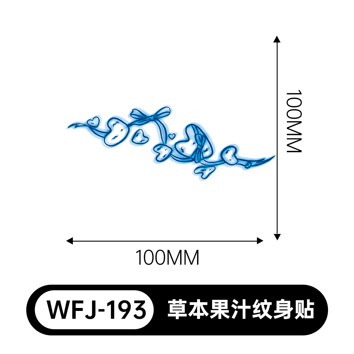 草本の漫画は花の腕の草本のジュースの紋章をつづり合わせて防水して汗を防ぎます。